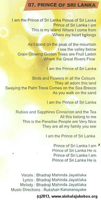 Lyrics : Prince of Sri Lanka - Bhadraji Mahinda Jayatilaka (English)