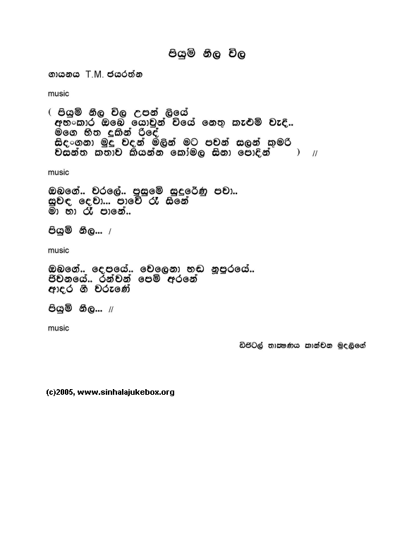Lyrics : Piyum Niila Wila (Original) - T. M. Jayaratne