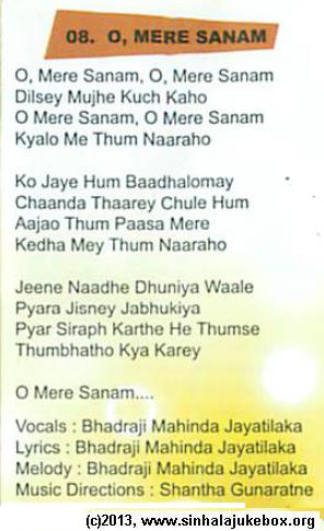 Lyrics : O Mere Sanam (Hindi) - Bhadraji Mahinda Jayatilaka